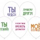 2811396 (1103-1672) Шарик белый 2-сторонний "Хвалебные" Диаметр 30 см.Италия